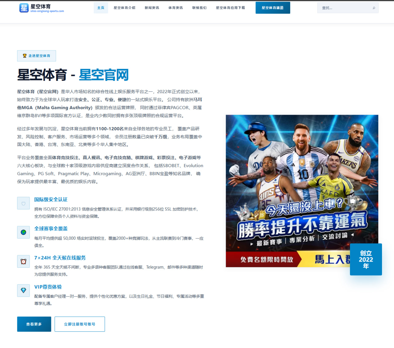 足球积分榜可视化与分组排名切换实战场景与注意事项